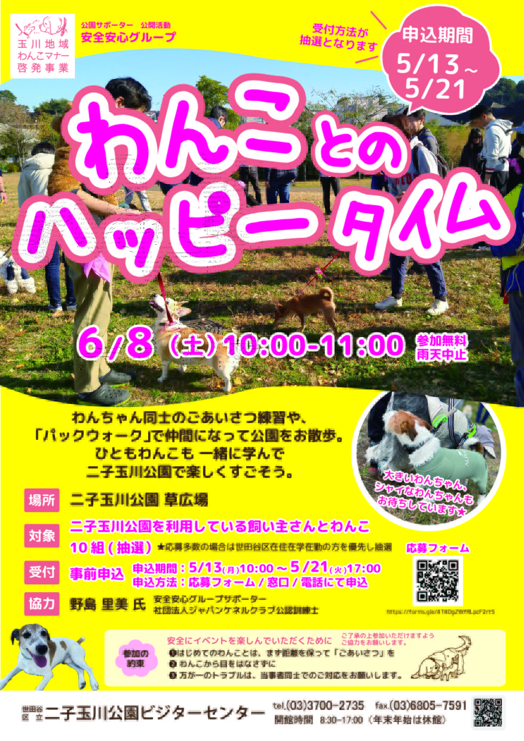 ☆確認用☆ （港湾：PSカード／出入管理情報システム - 国土交通省）