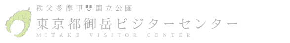 ホリデイ・トレッキング・クラブ