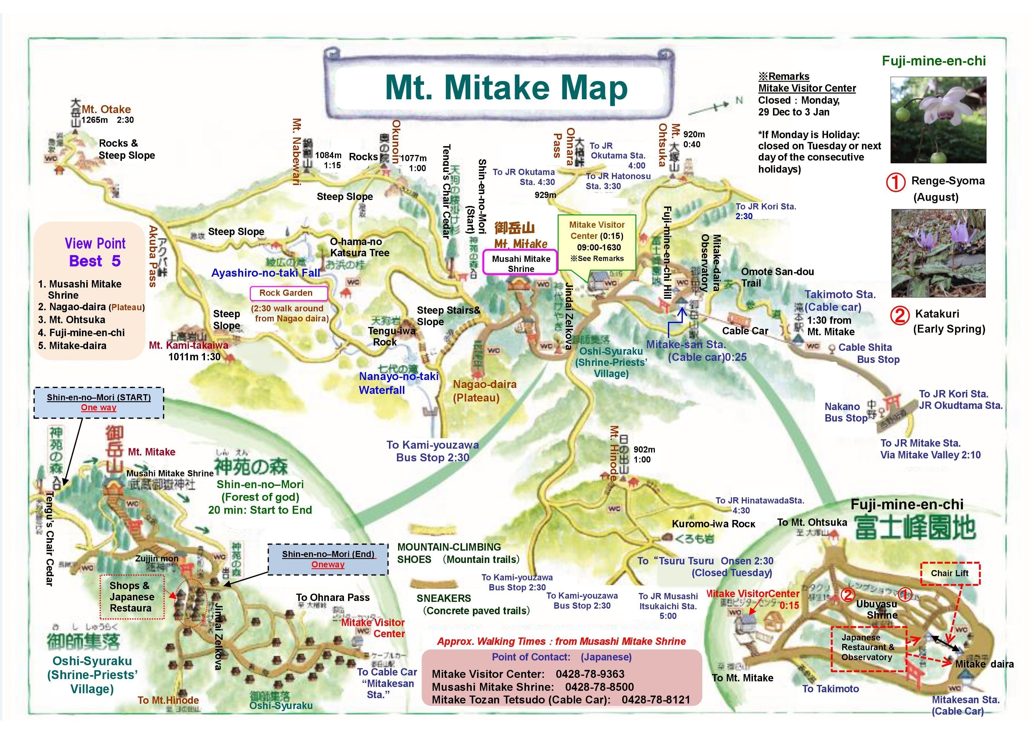 Mt. Mitake Map