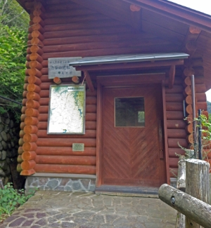 酉谷山避難小屋の画像