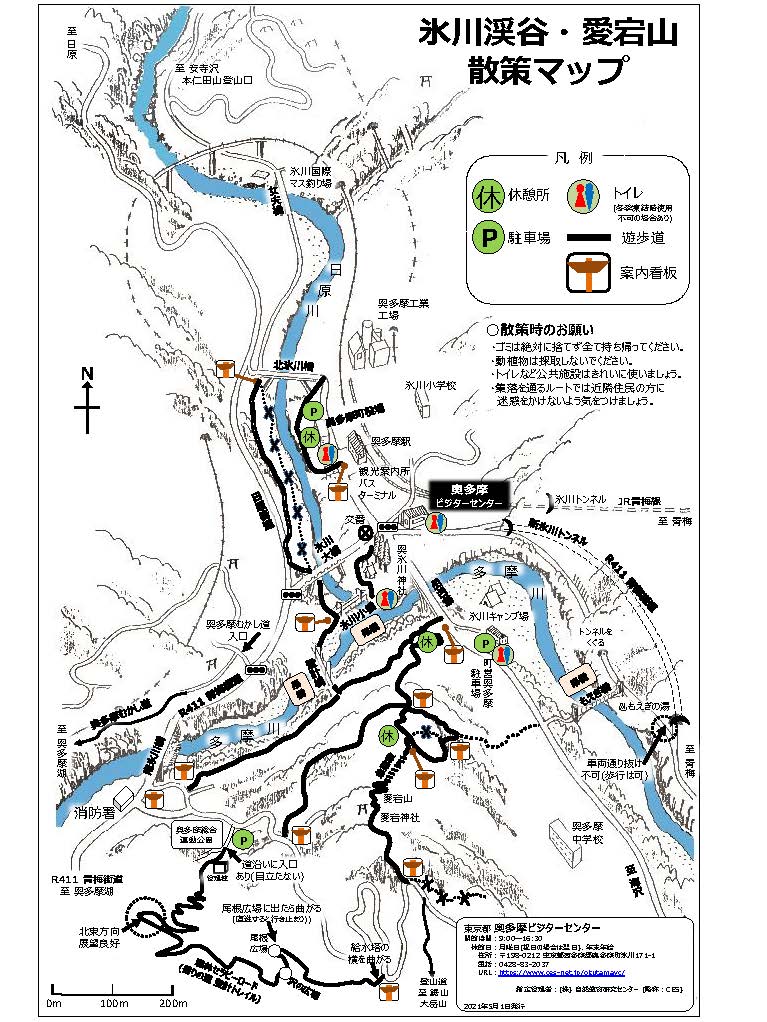 氷川渓谷／奥多摩駅周辺地図