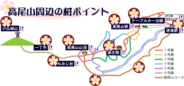 桜ポイントマップ