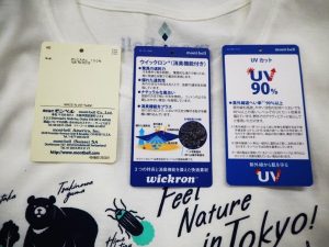 オリジナルTシャツの商品タグ